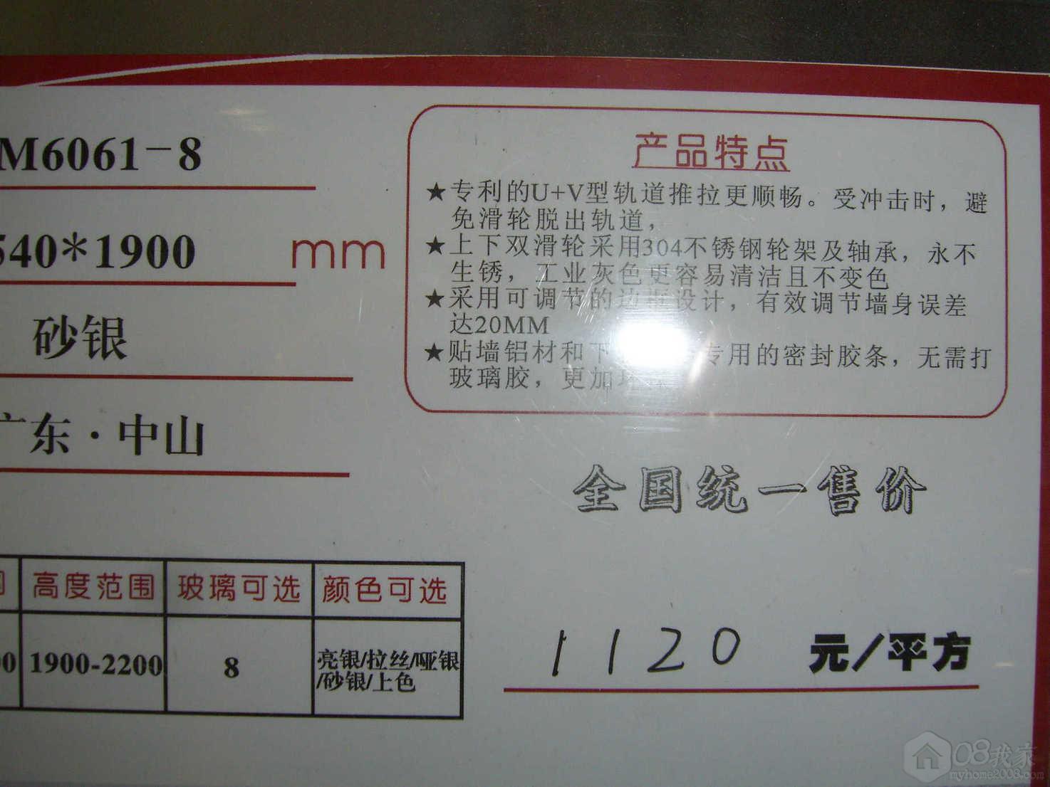 SV107003.JPG