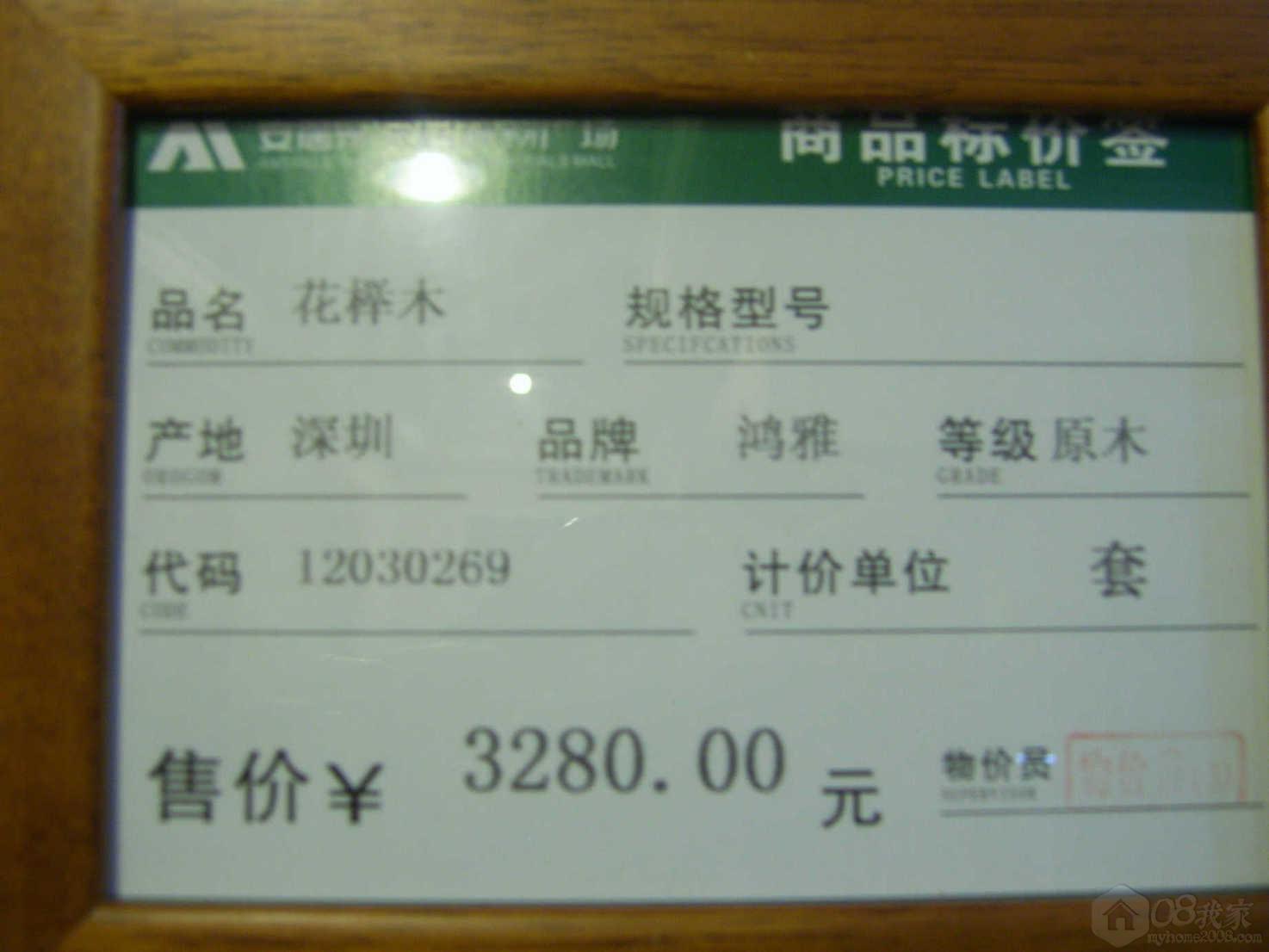SV107080.JPG