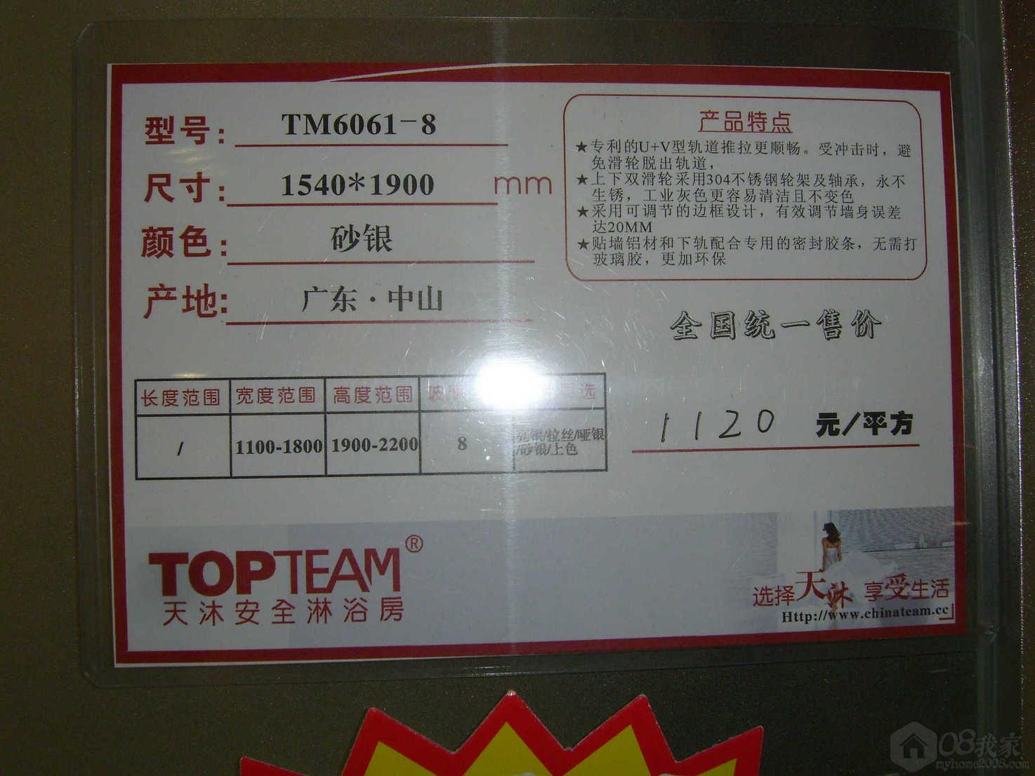 SV107002.JPG