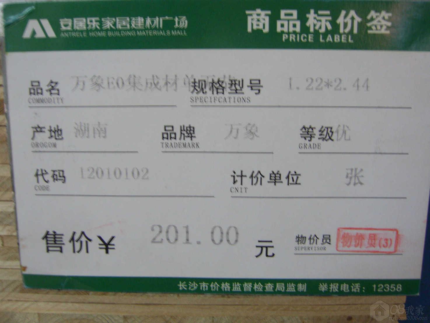 SV107059.JPG