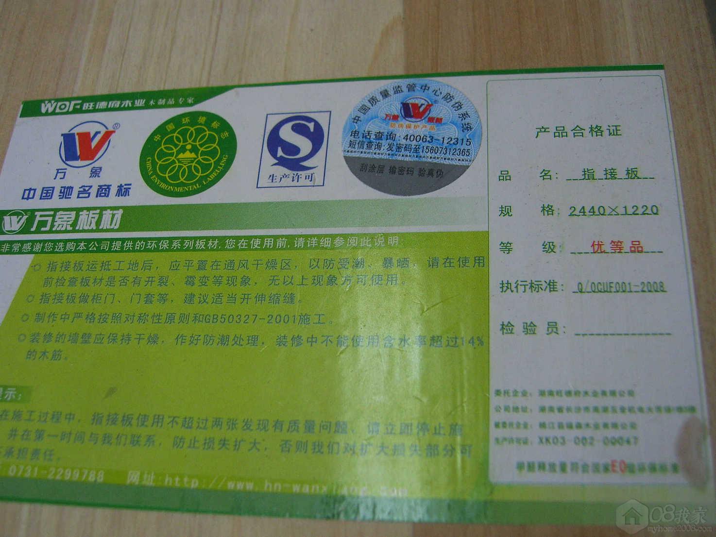 SV107053.JPG