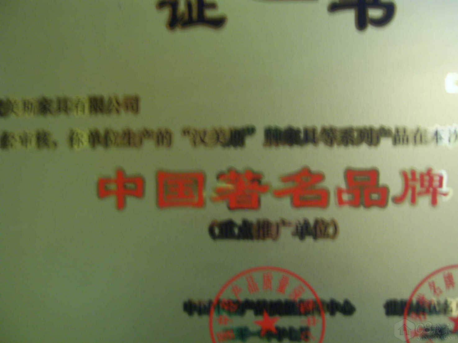SV107111.JPG