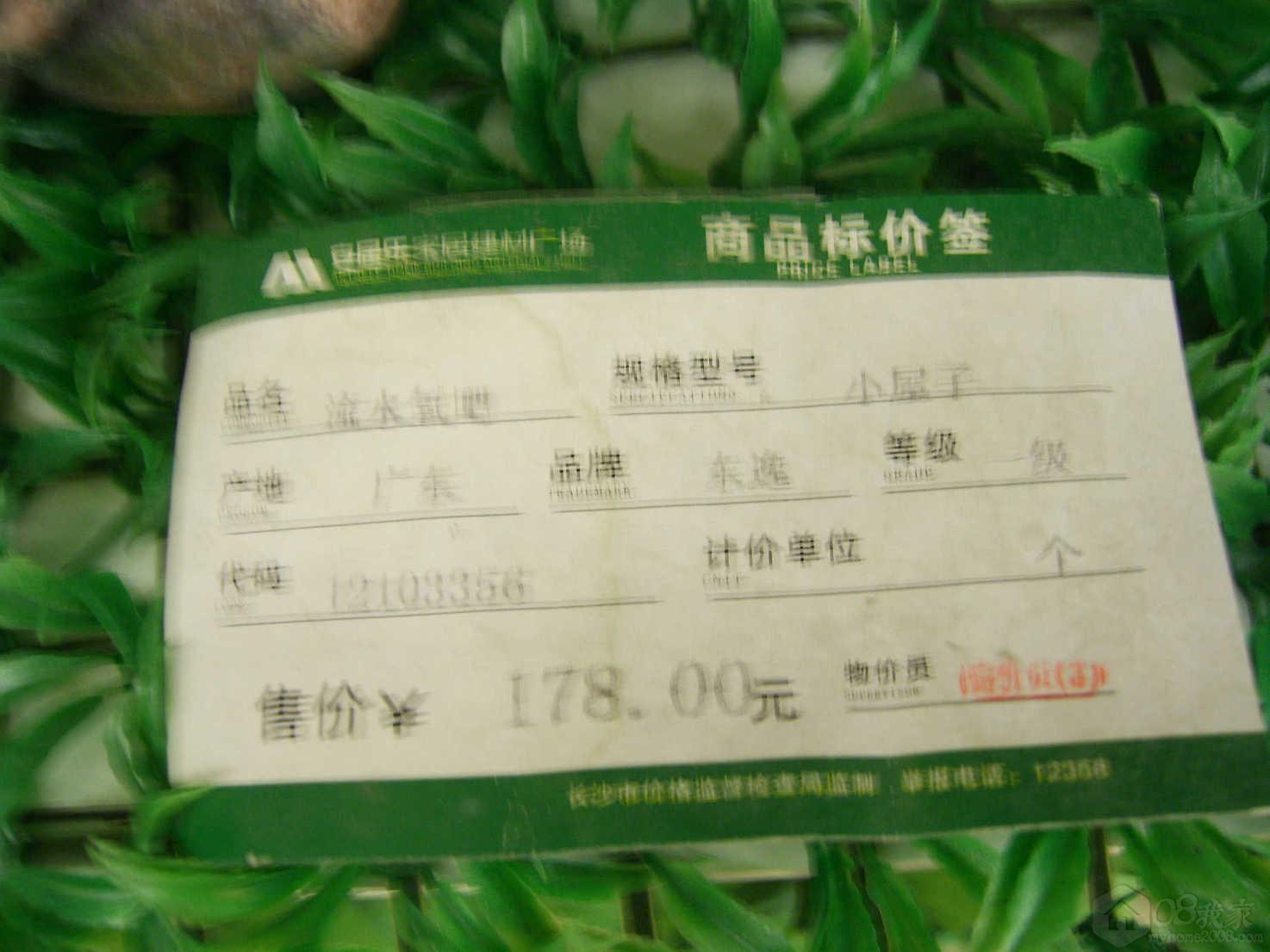 SV107025.JPG