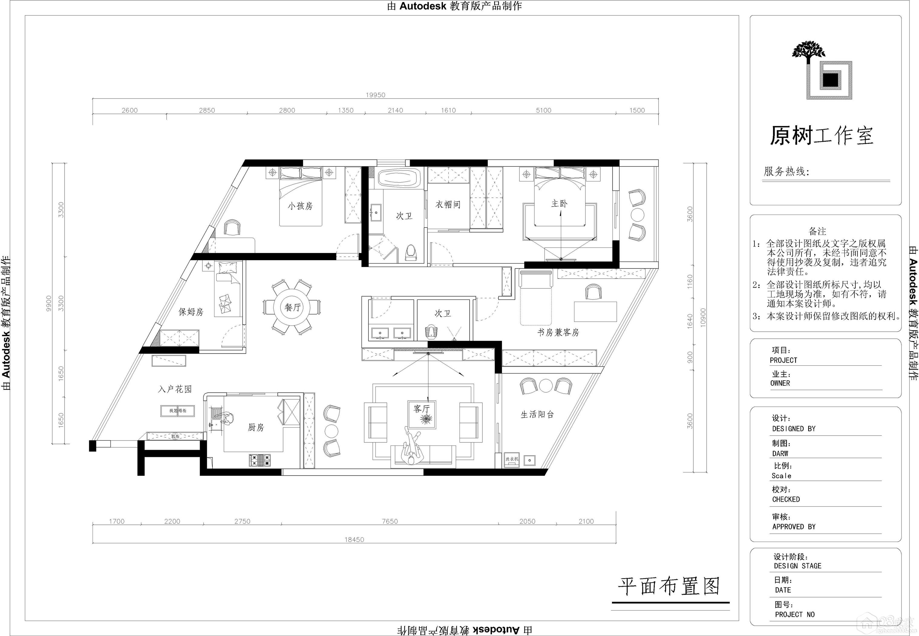 请输入描述 请输入描述