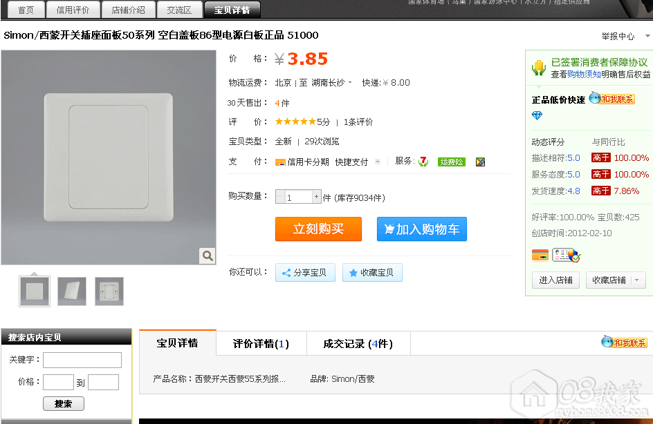 请输入描述 请输入描述