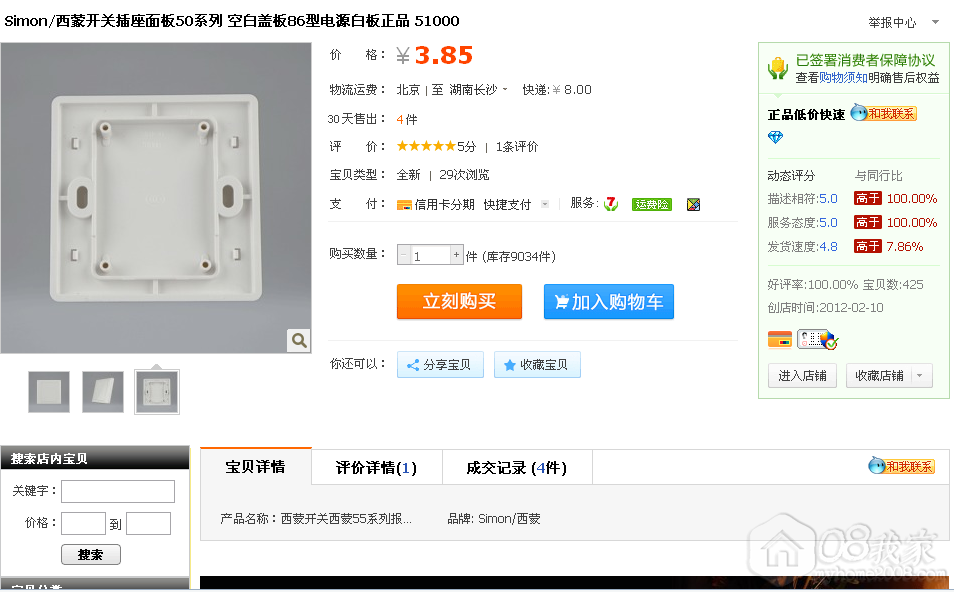 请输入描述 请输入描述