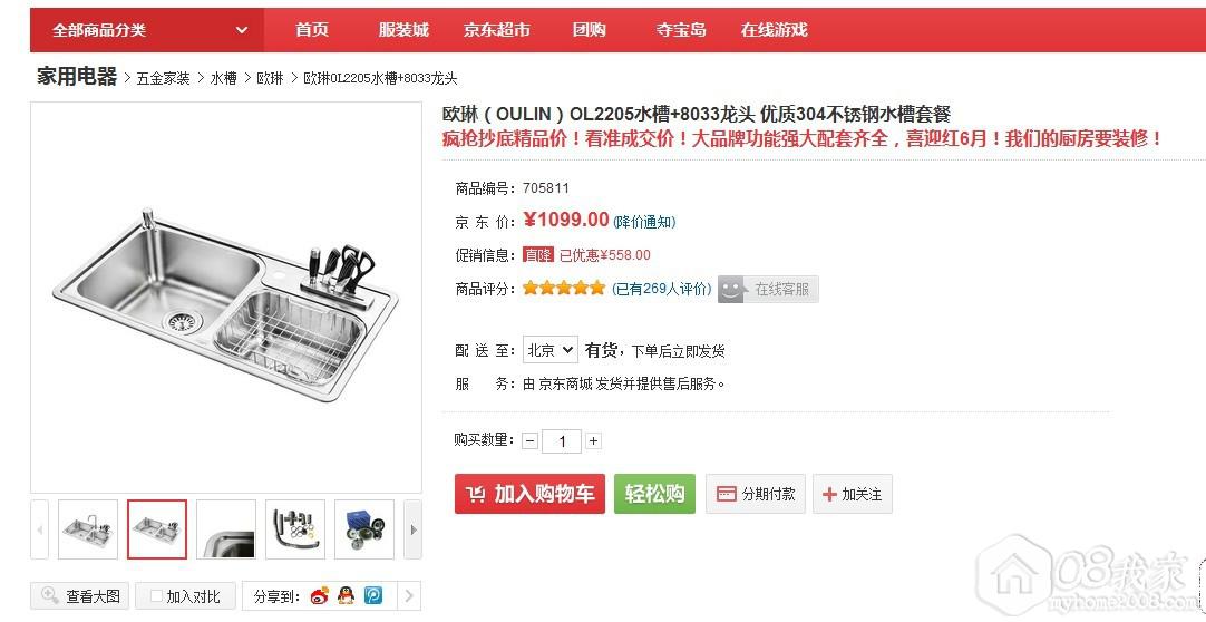 QQͼƬ20130528181600.jpg