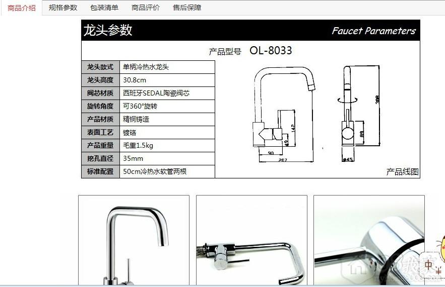 QQͼƬ20130528181756.jpg
