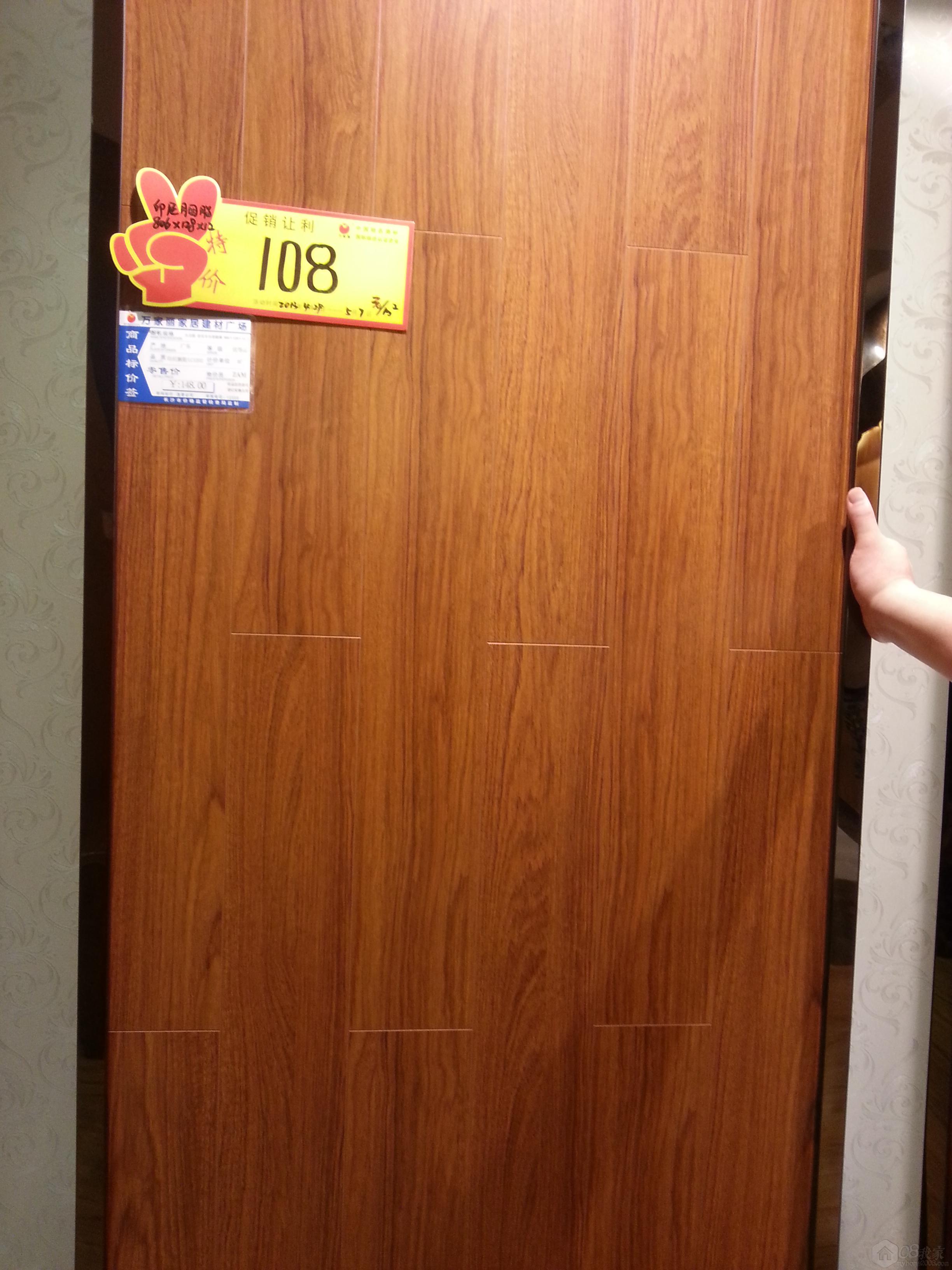 20130504_113938.jpg