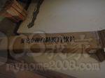 DSC02056.JPG