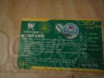 DSC02065.JPG