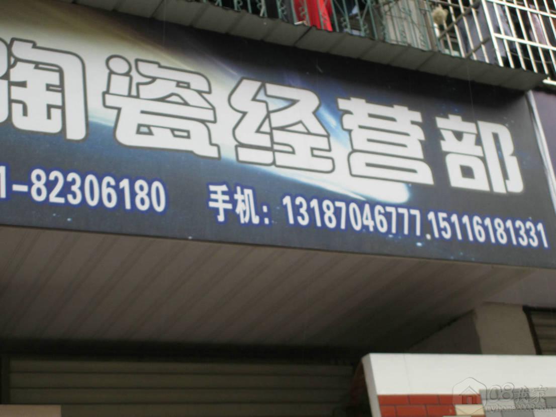 Ƭ 064.jpg