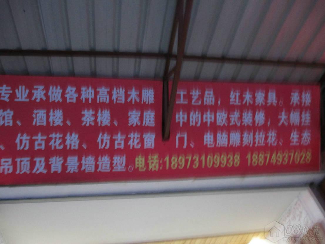 Ƭ 247.jpg