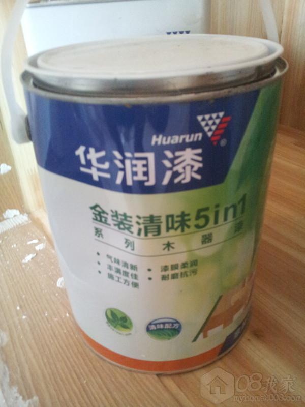 20130529_113105_.jpg