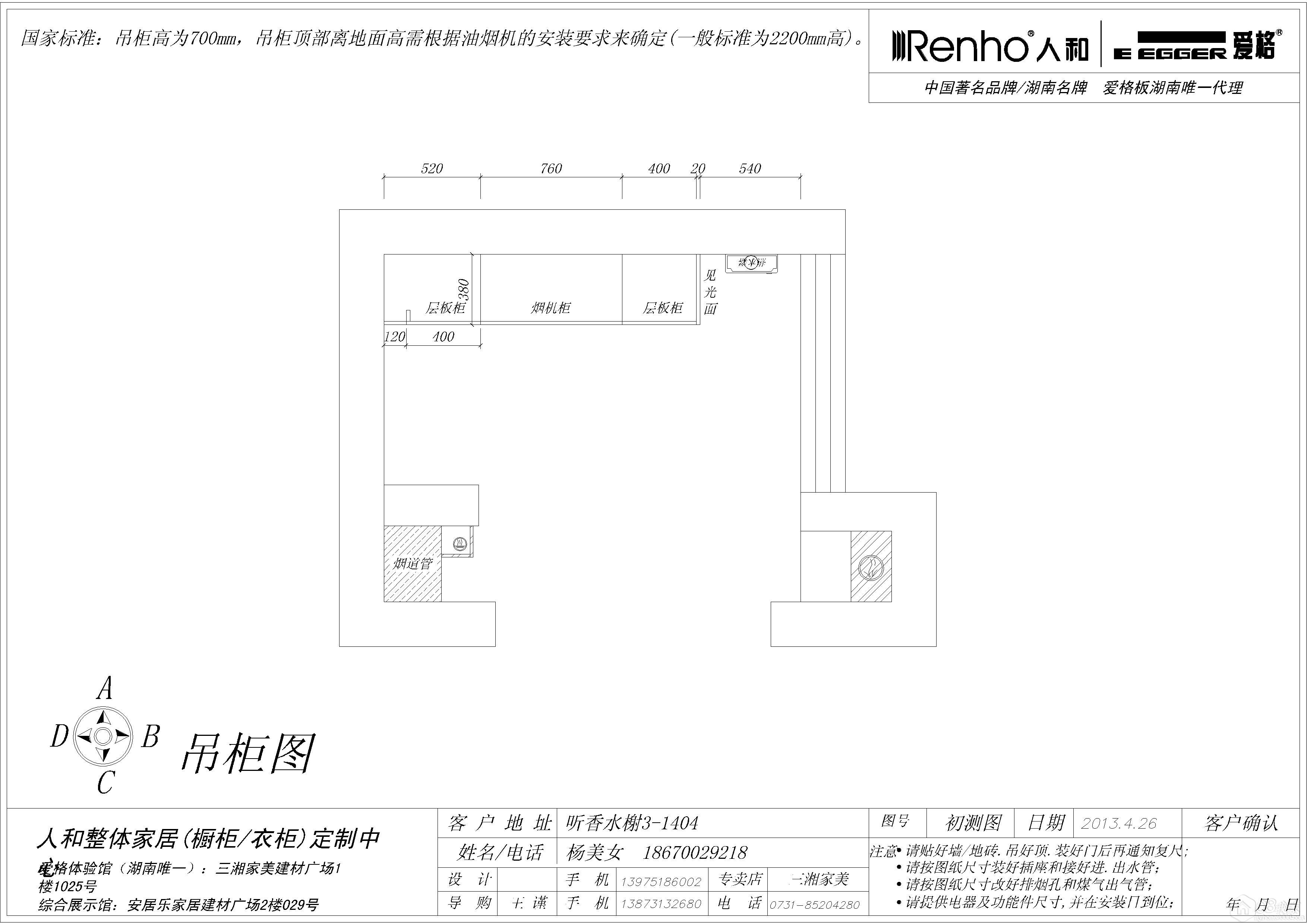 ˮ3-1404-Model-3.jpg