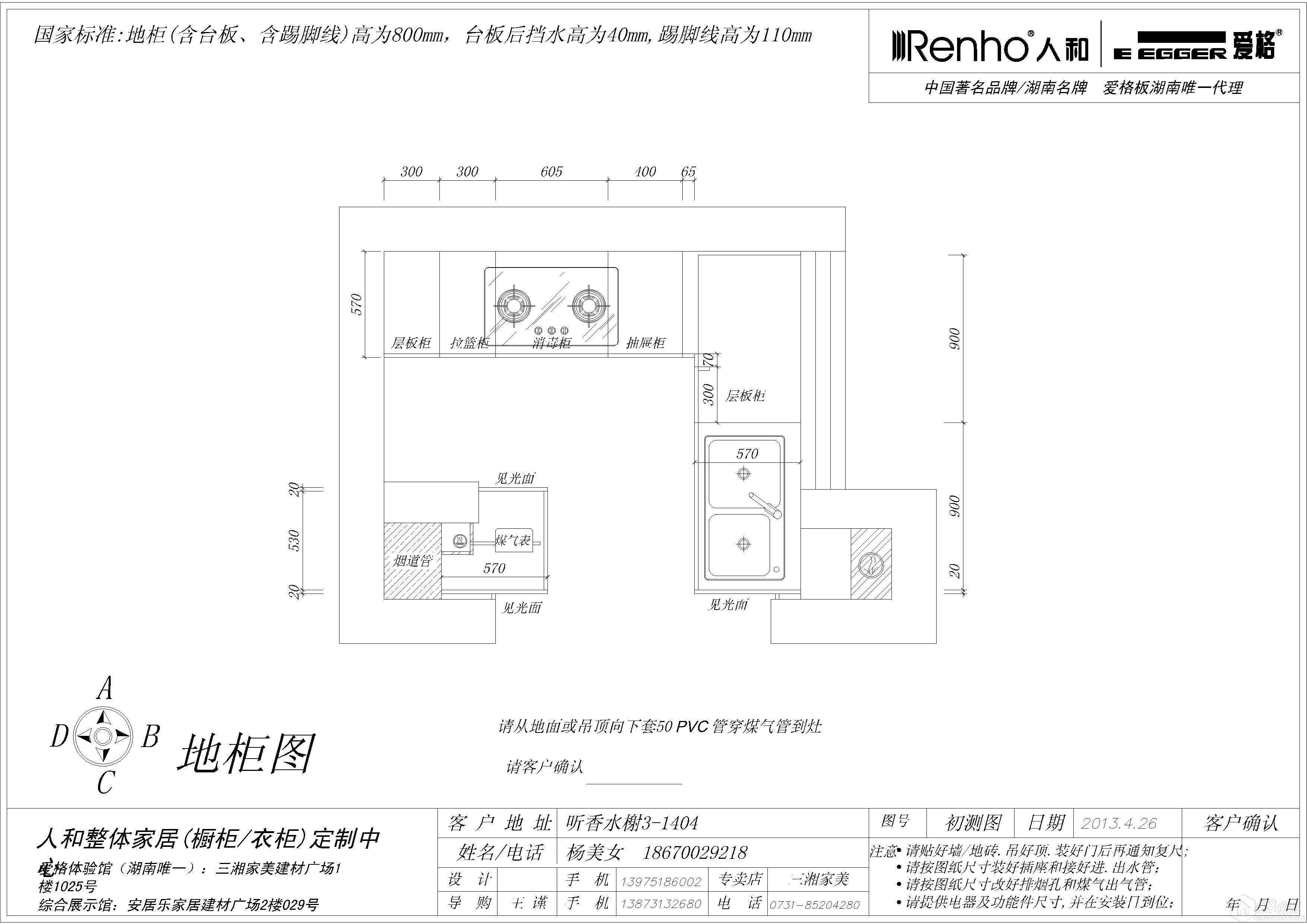 ˮ3-1404-Model-2.jpg