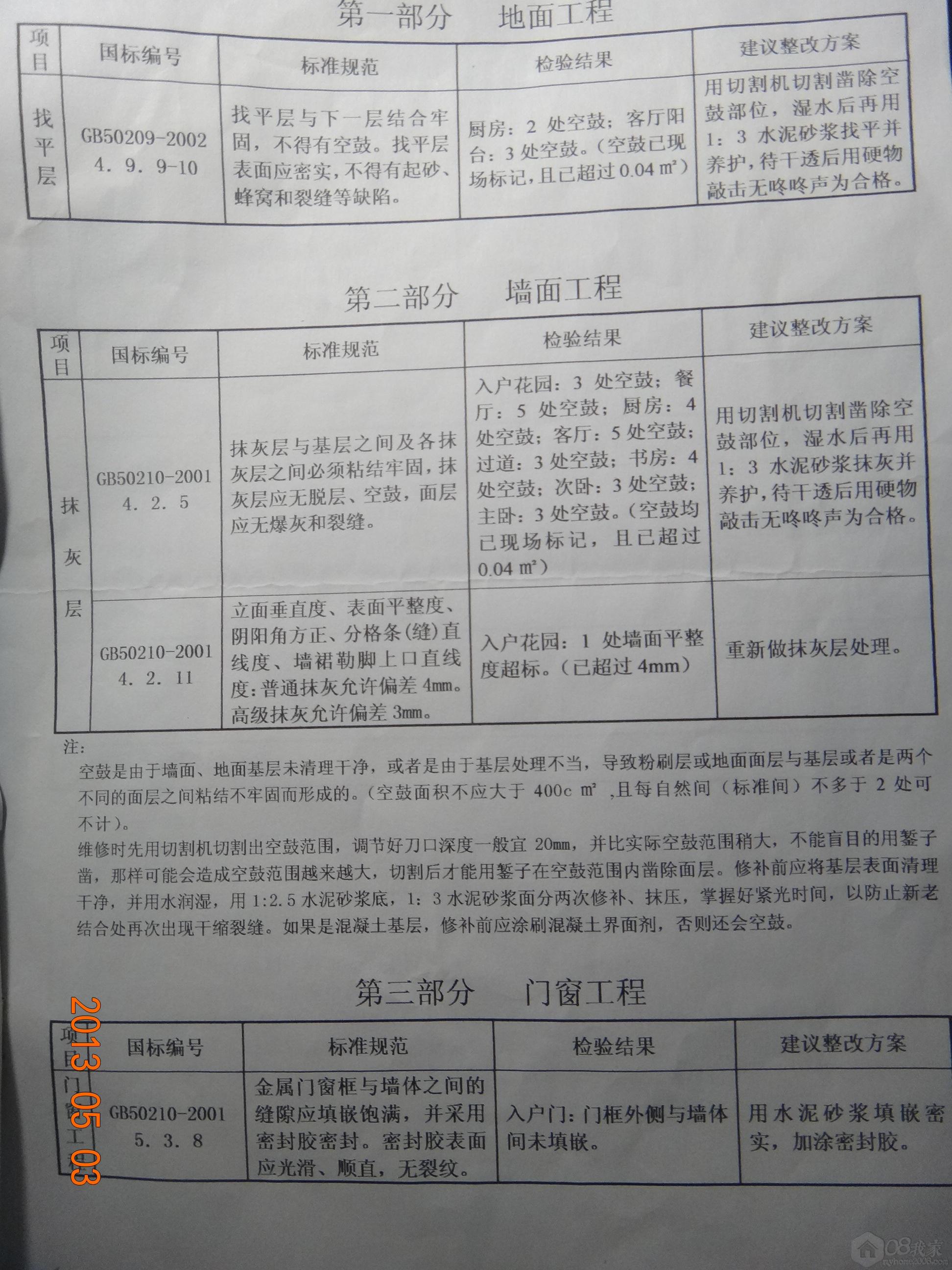 DSC02095.JPG