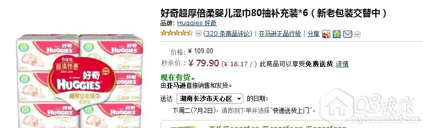 QQͼƬ20130629152950.jpg