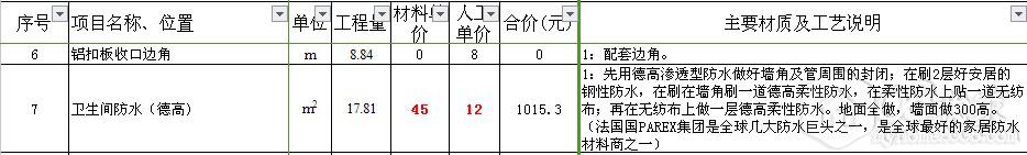 QQͼ20130624150910.jpg