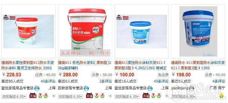 QQͼ20130624150705.jpg