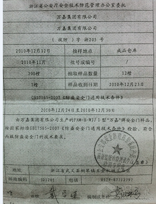 뻧 鱨.png