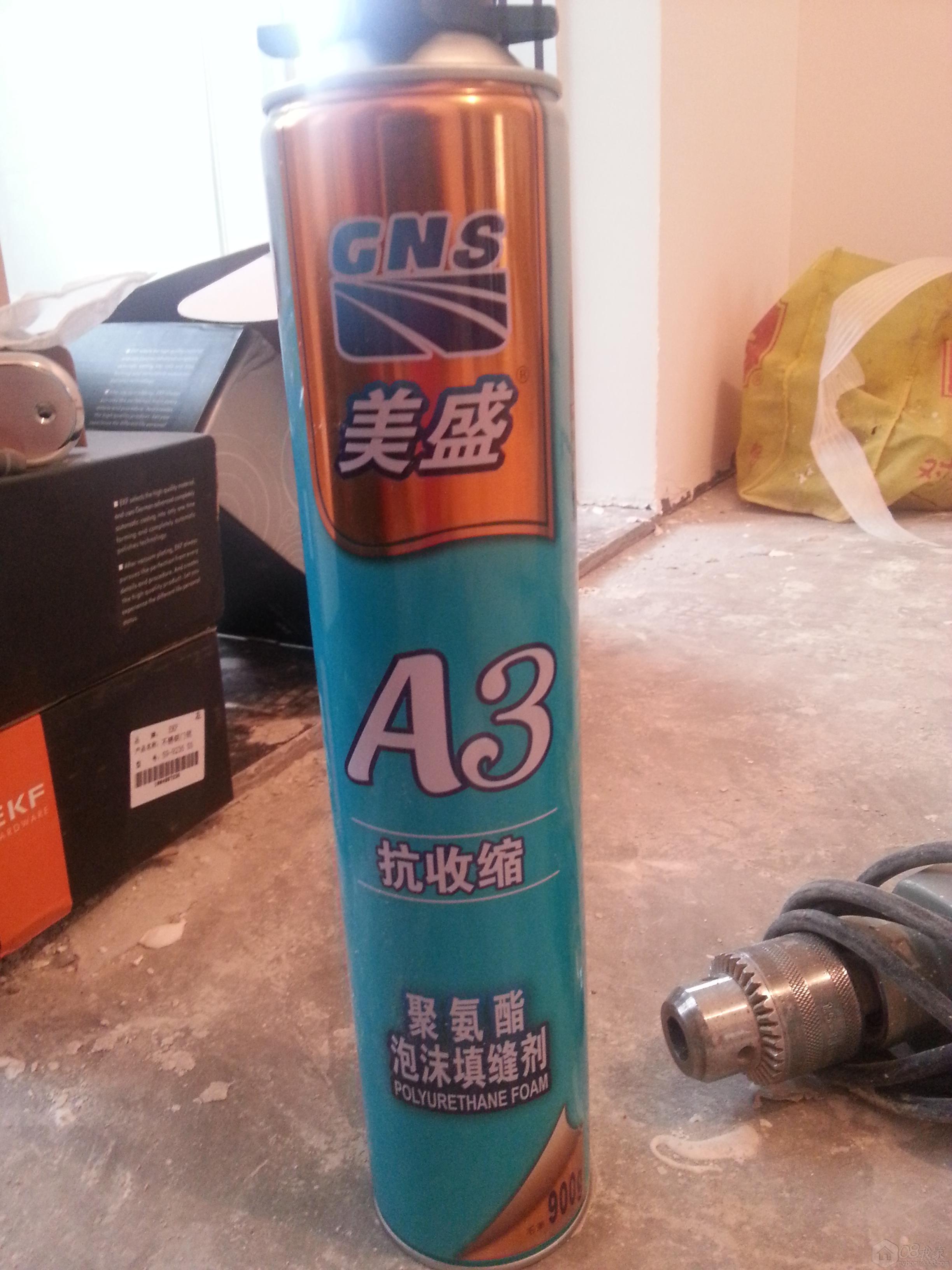 20130601_100943.jpg