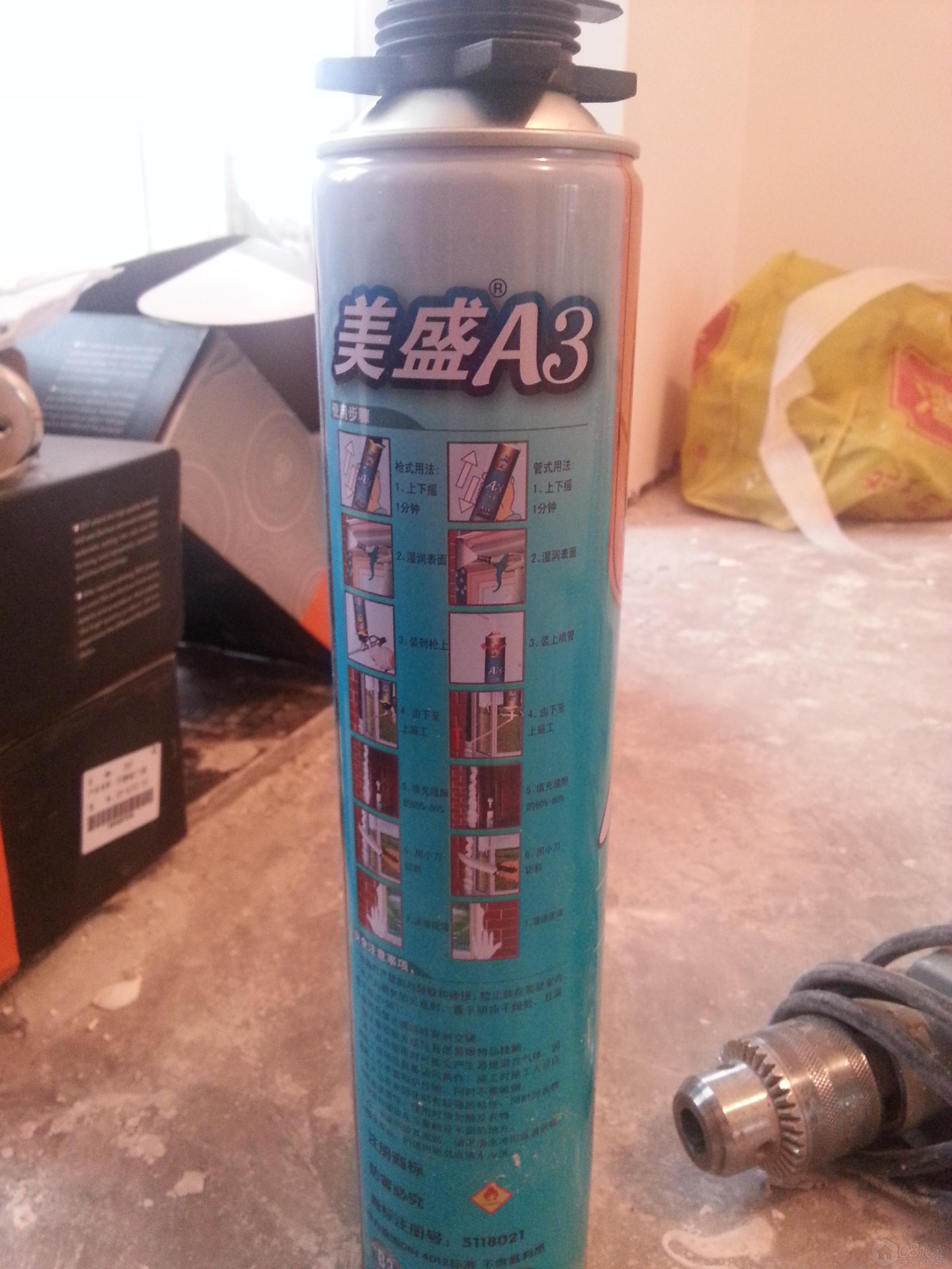 20130601_100932.jpg