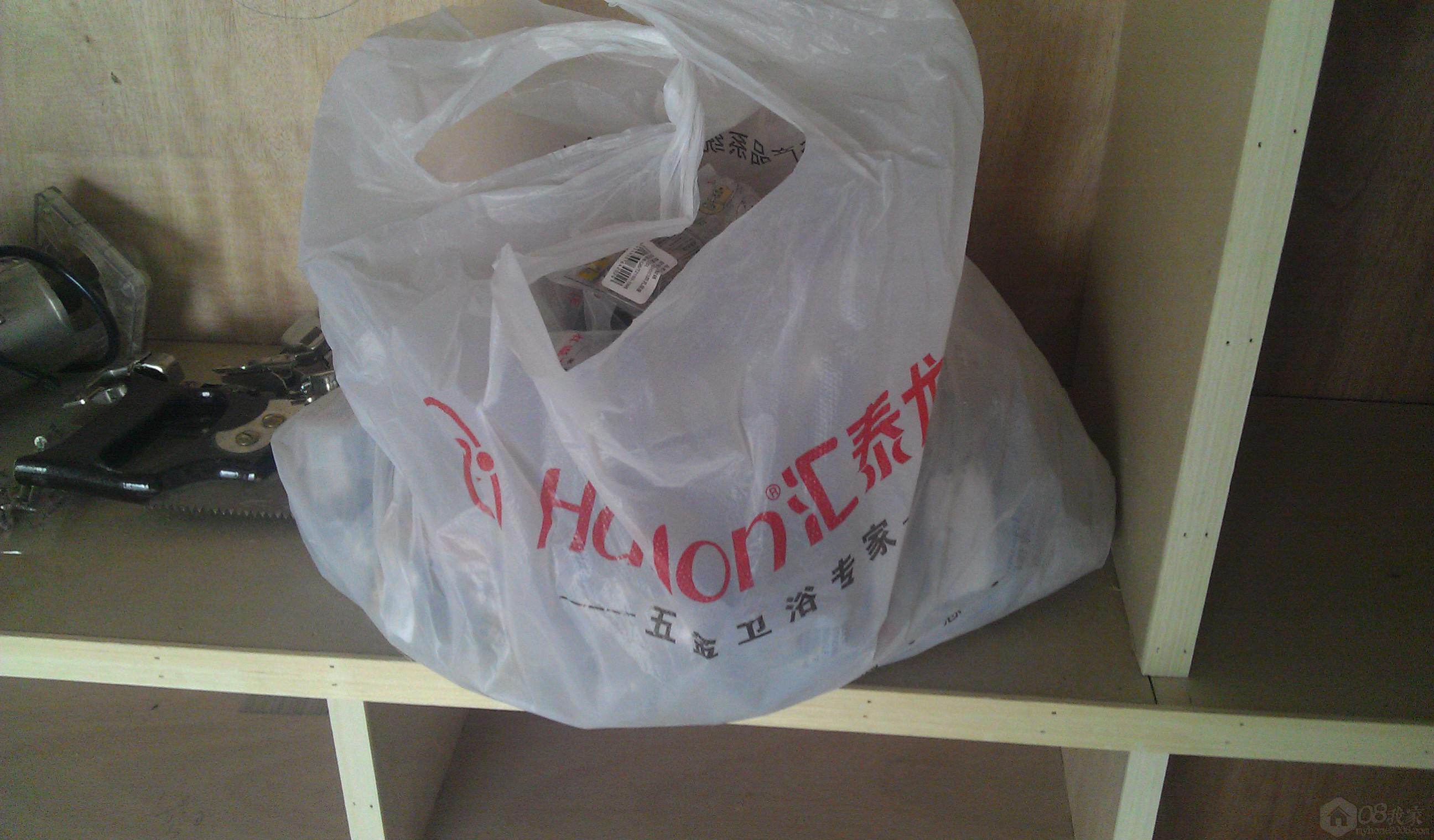 IMAG0349.jpg