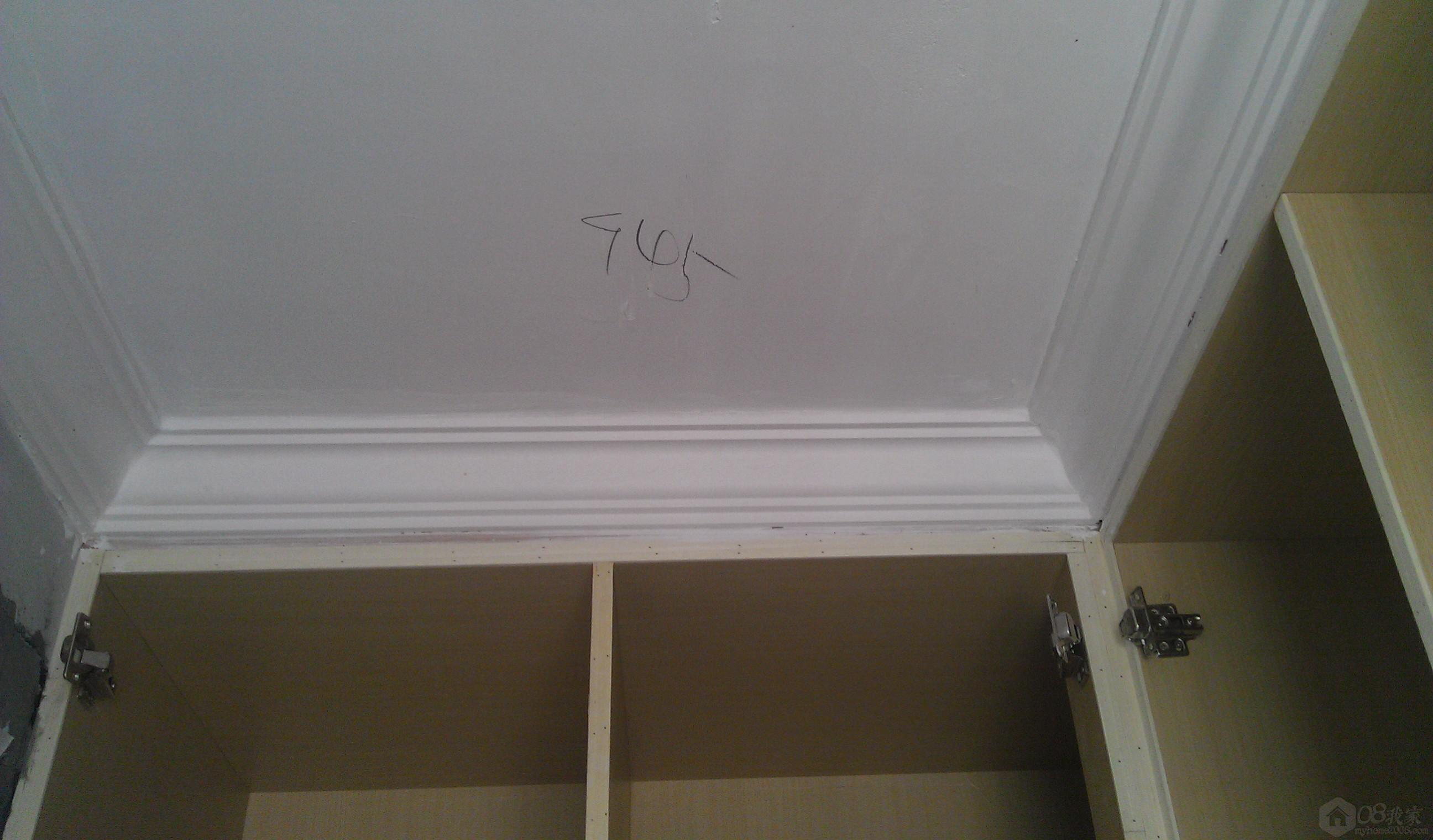 IMAG0358.jpg
