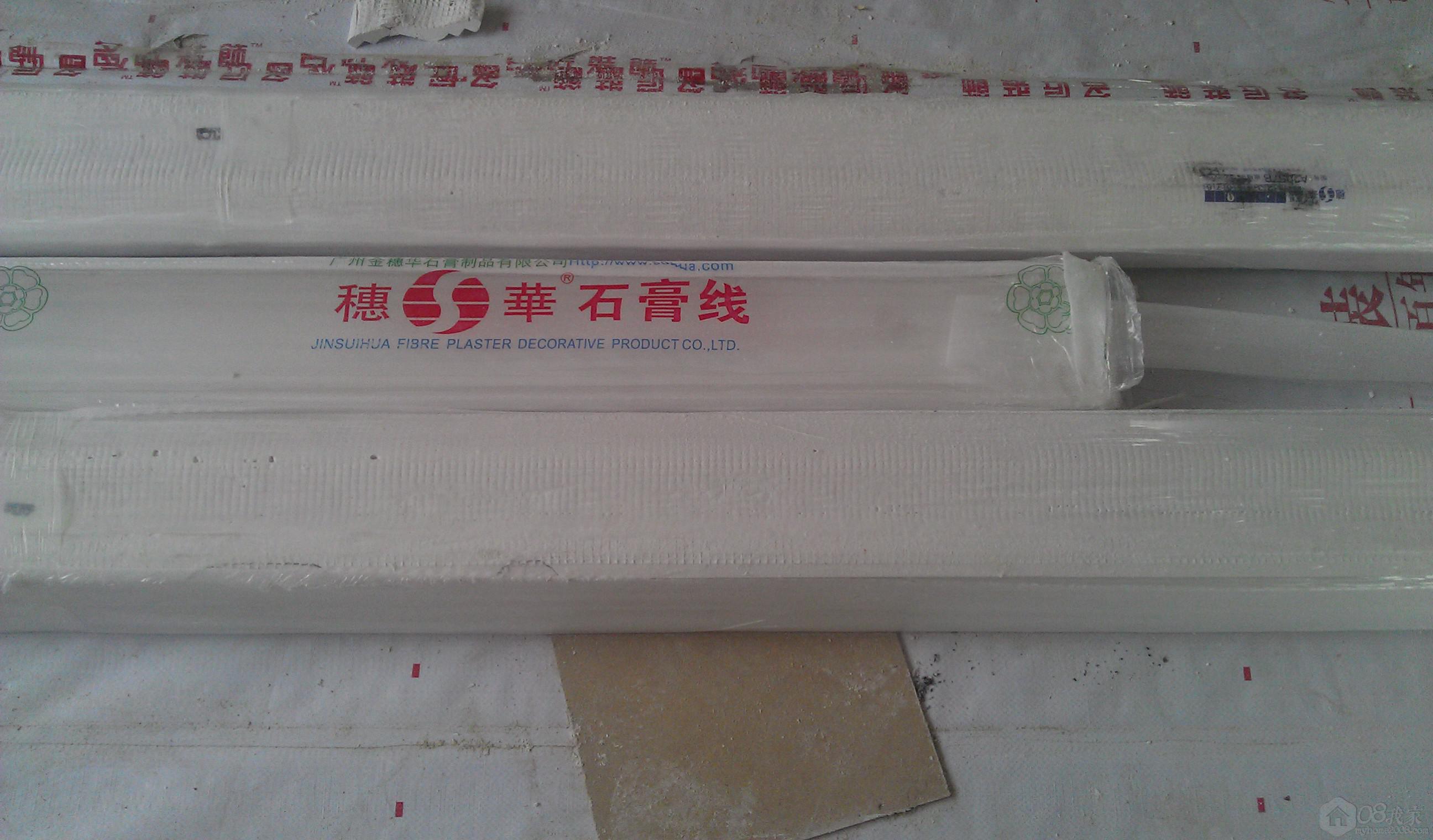 IMAG0359.jpg