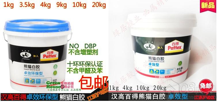 QQͼƬ20130604104711.jpg