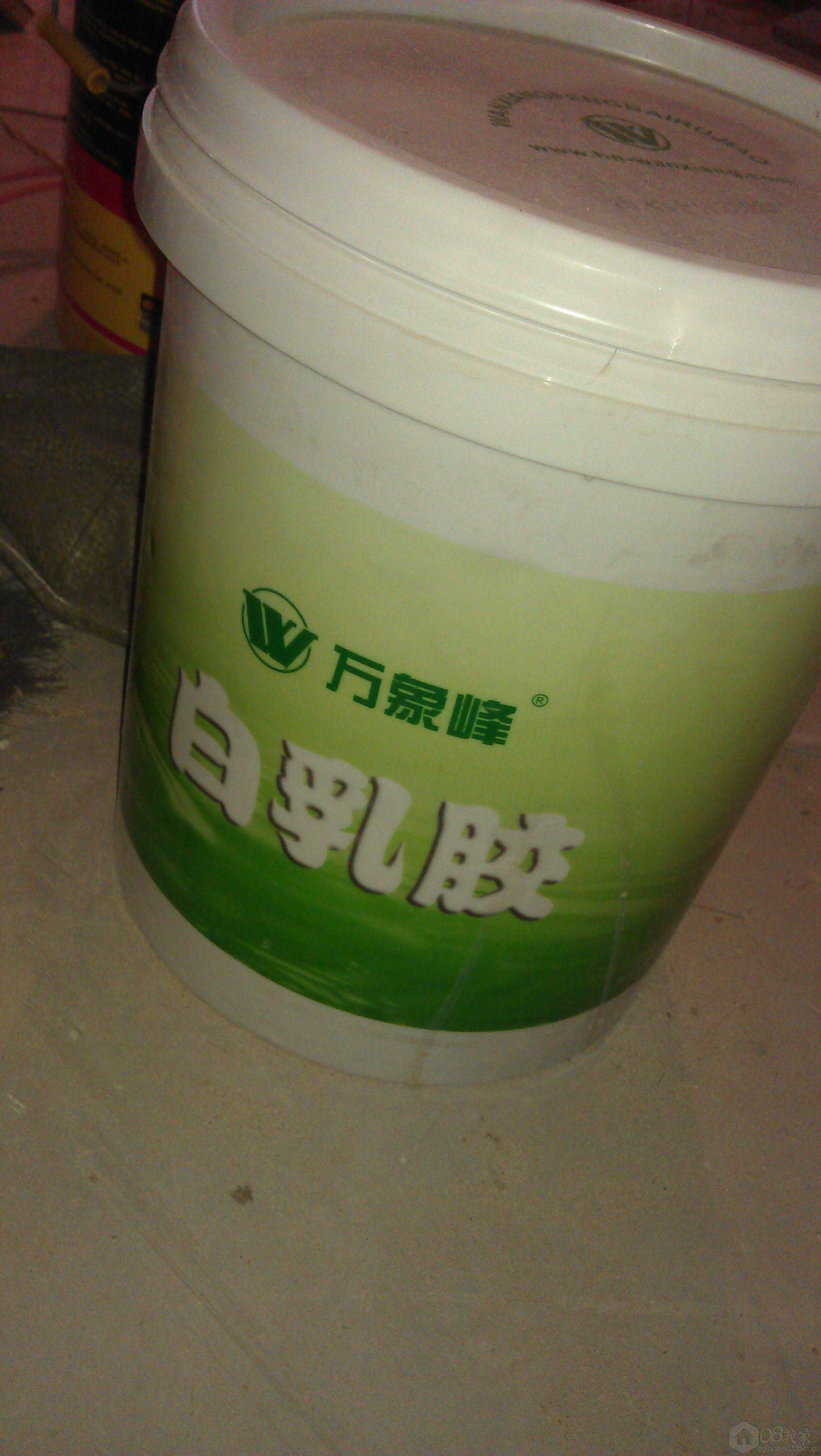 IMAG0645.jpg