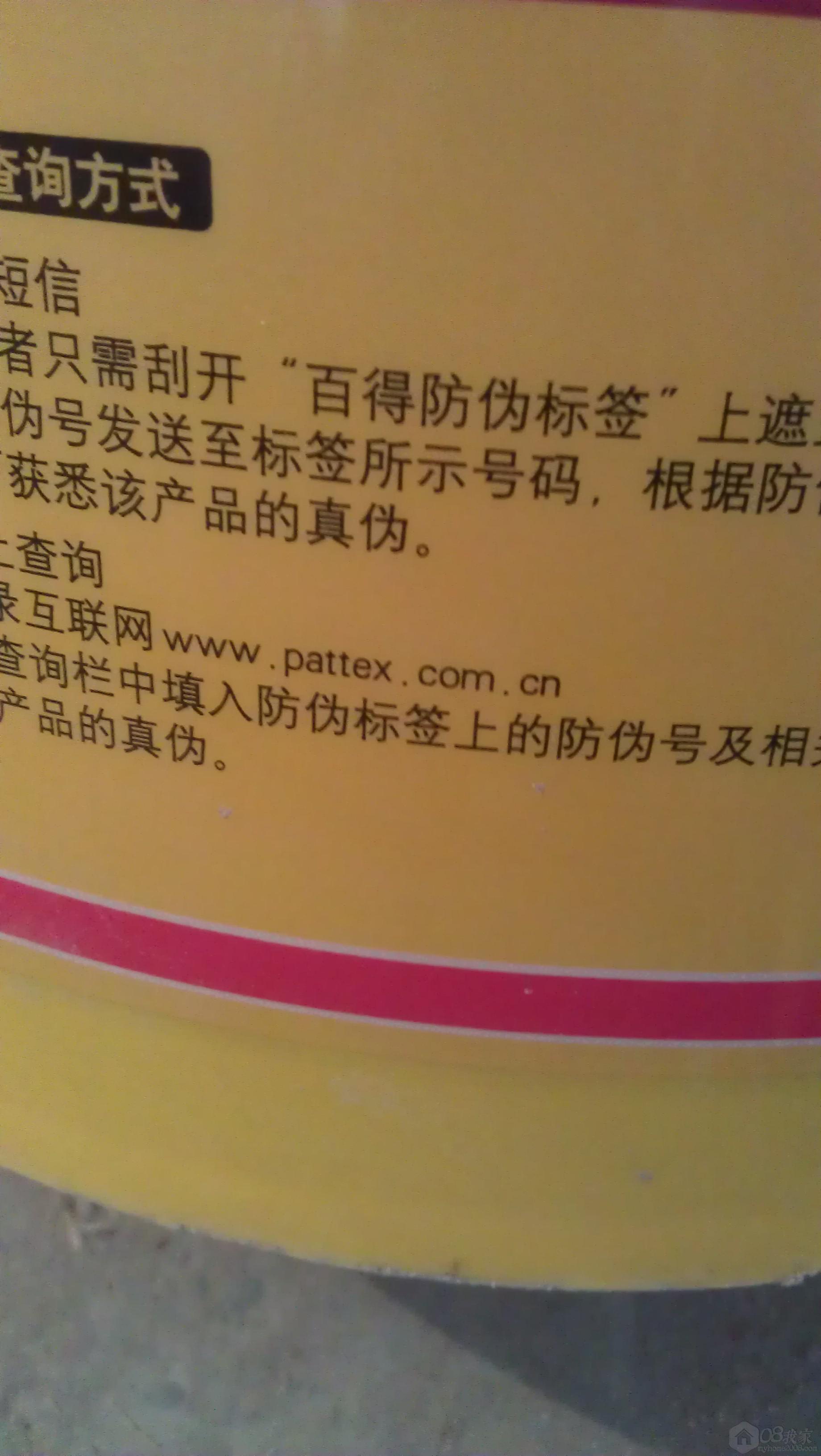 IMAG0997.jpg