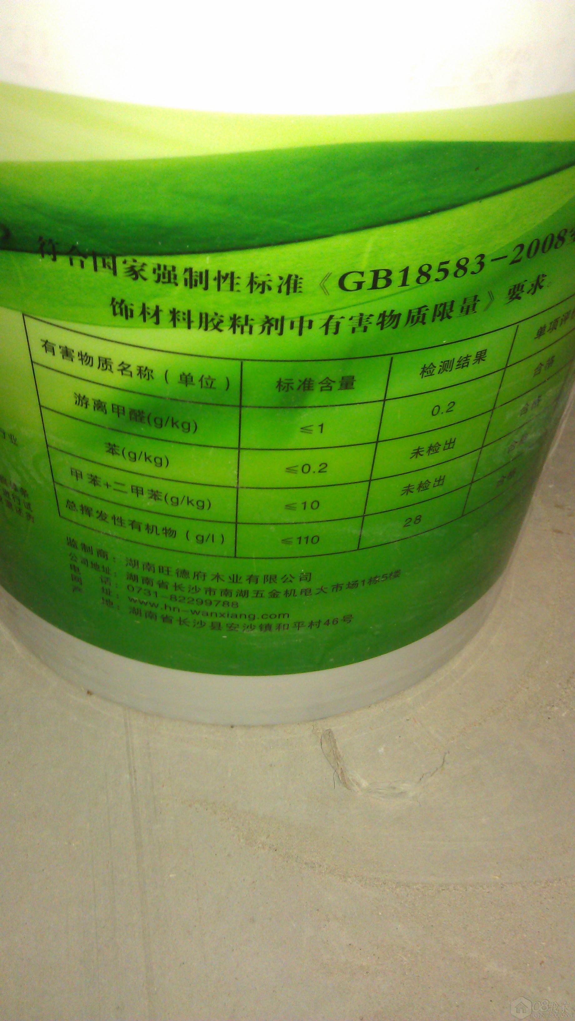 IMAG0648.jpg