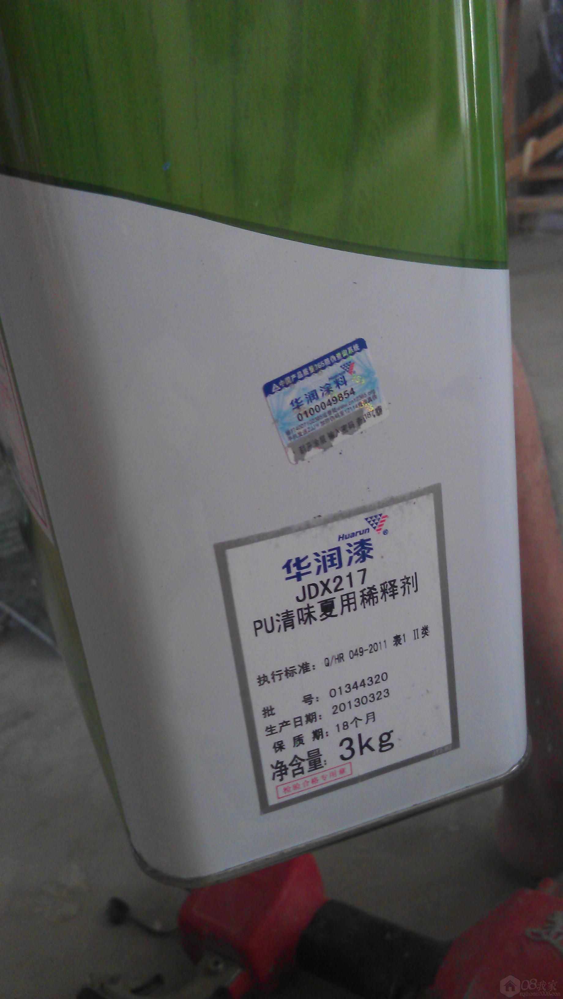 IMAG1154.jpg