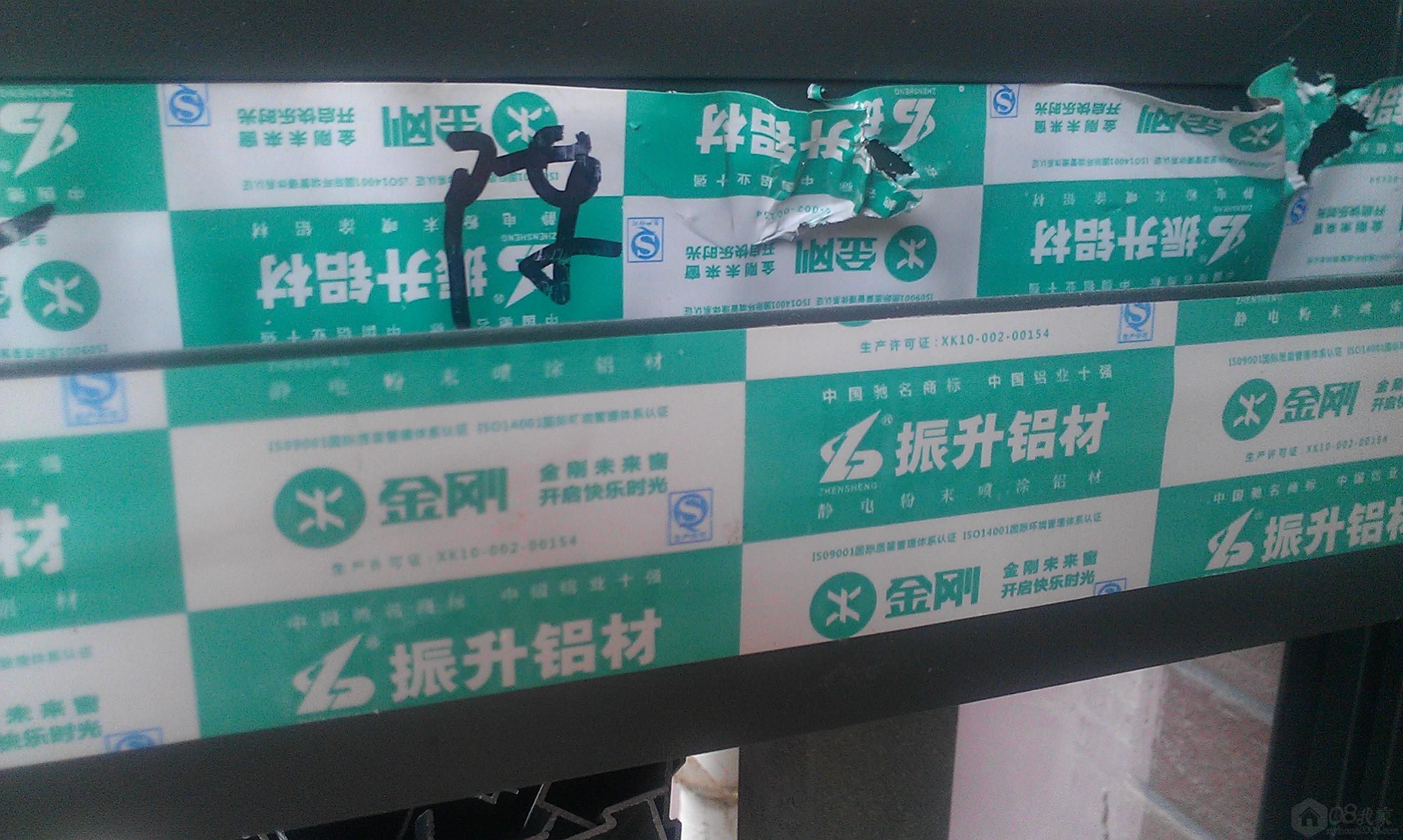 IMAG0398.jpg