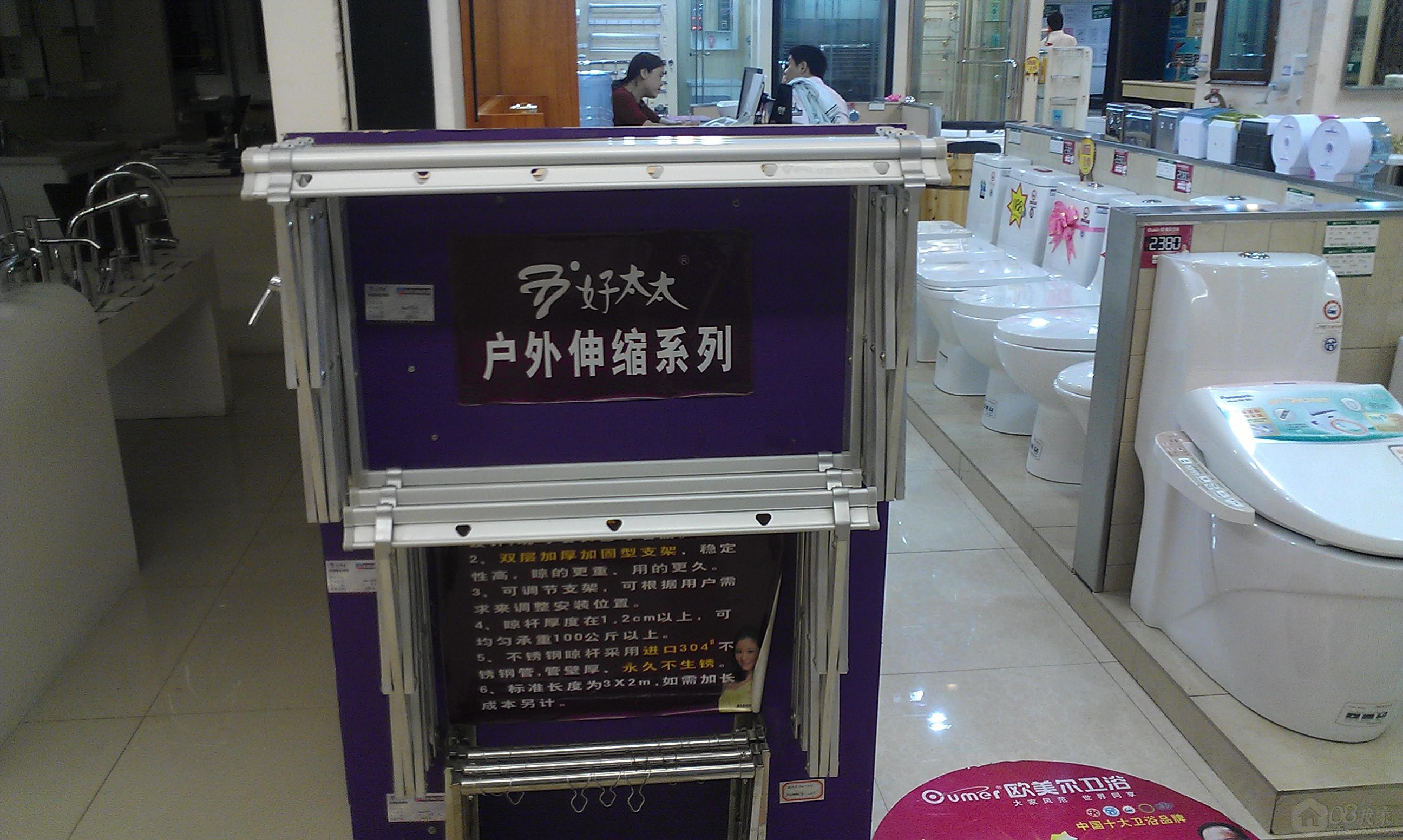 IMAG0381.jpg
