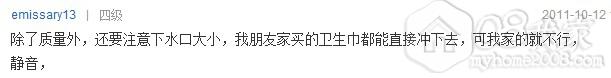 QQͼ20130615104504.jpg