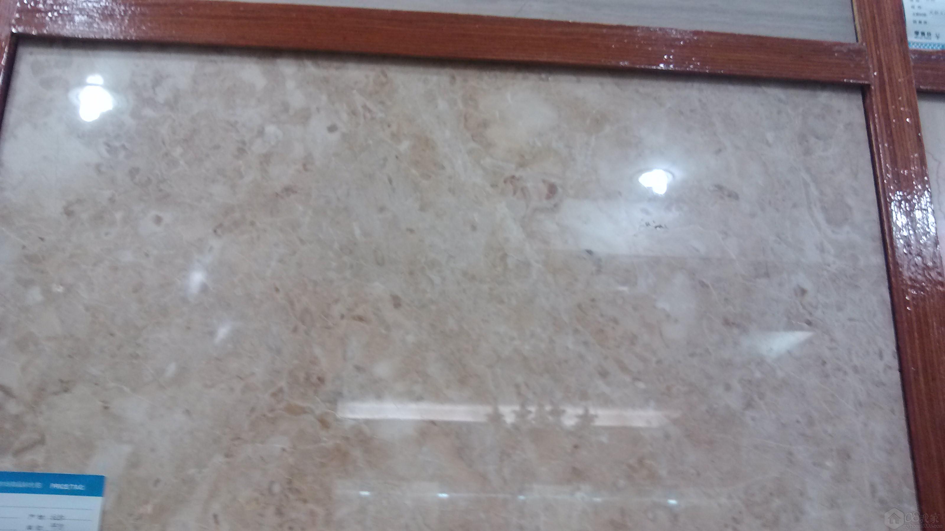 IMG_20130619_202008.jpg