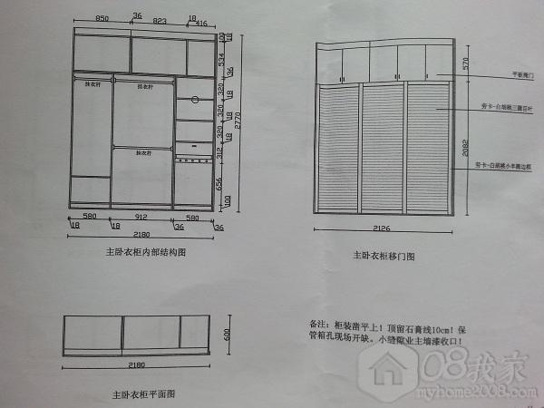20130608_153802.jpg