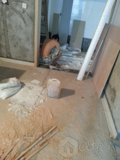 20130629_103301.jpg