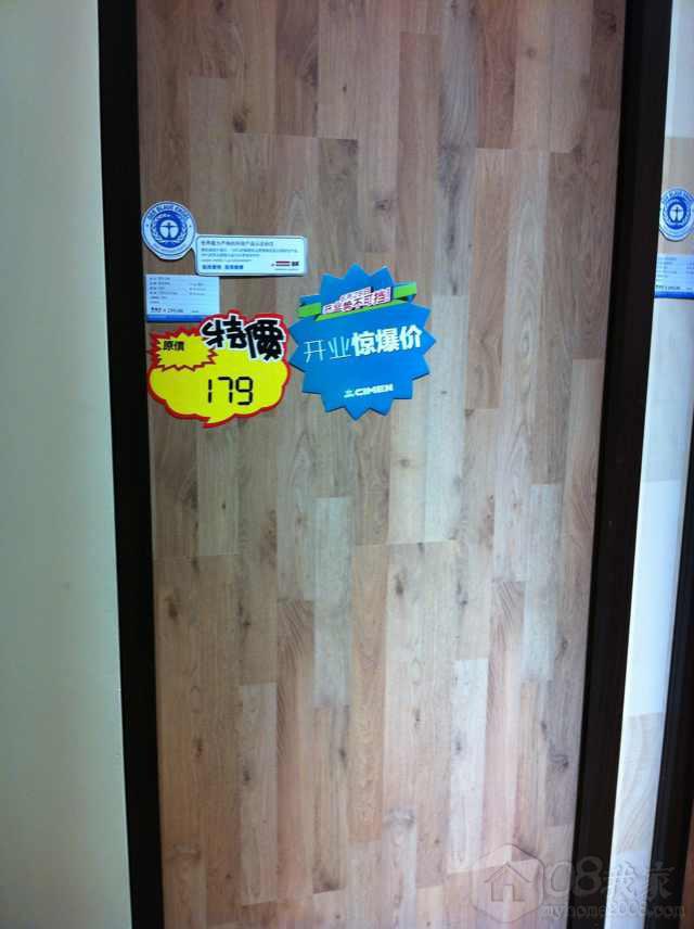 QQͼƬ20130630190342.jpg