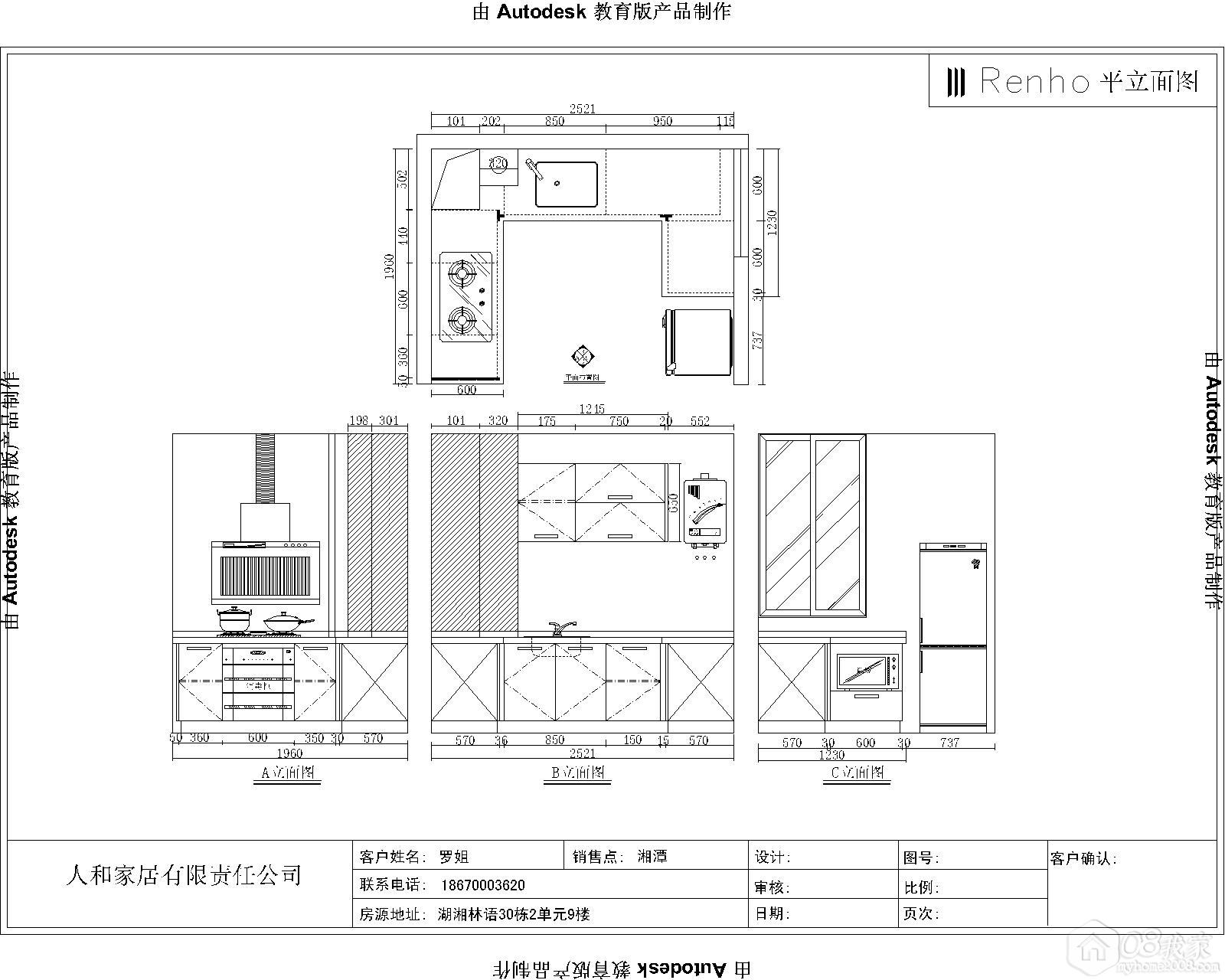 2013-04-30ƽ沼ͼ-Model.jpg