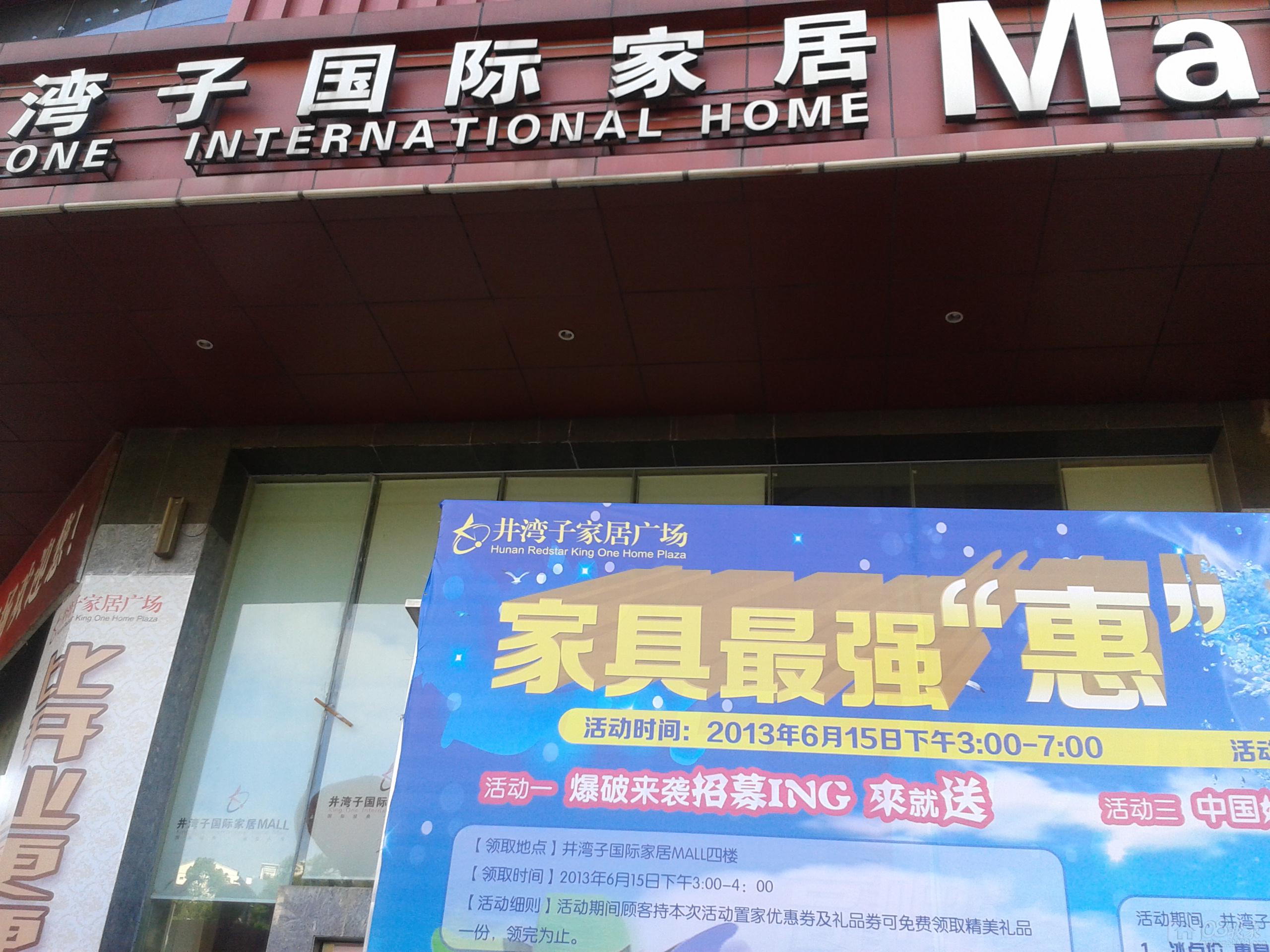 2013-06-16 08.12.55.jpg