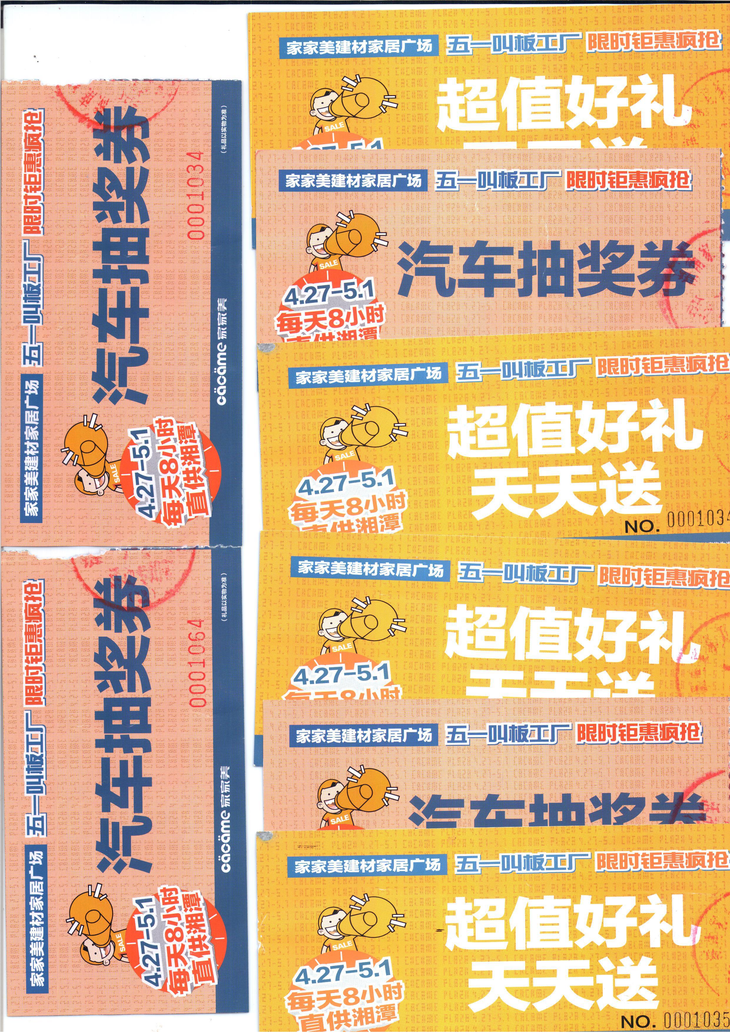 齱.jpg