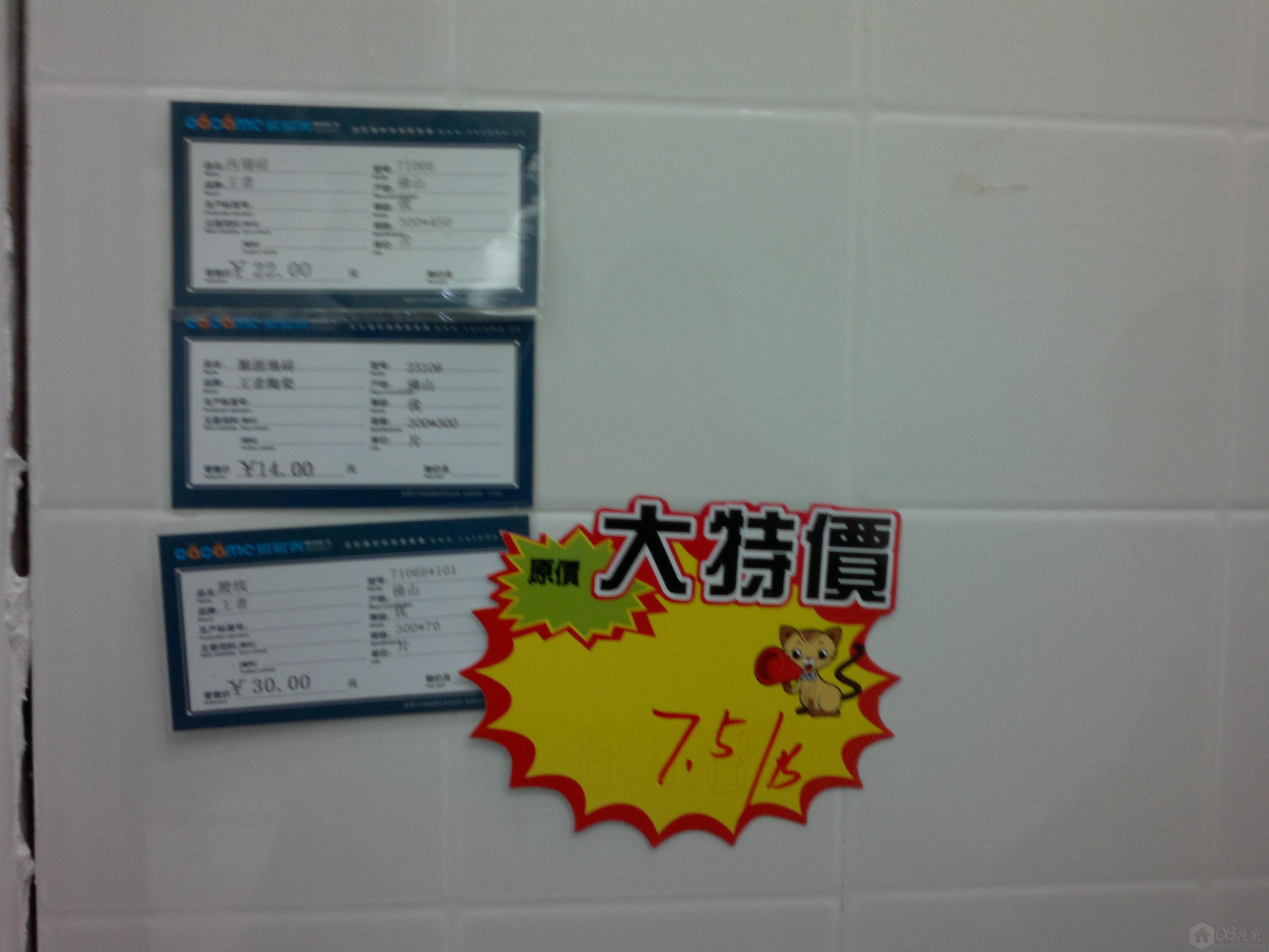 201304053297.jpg