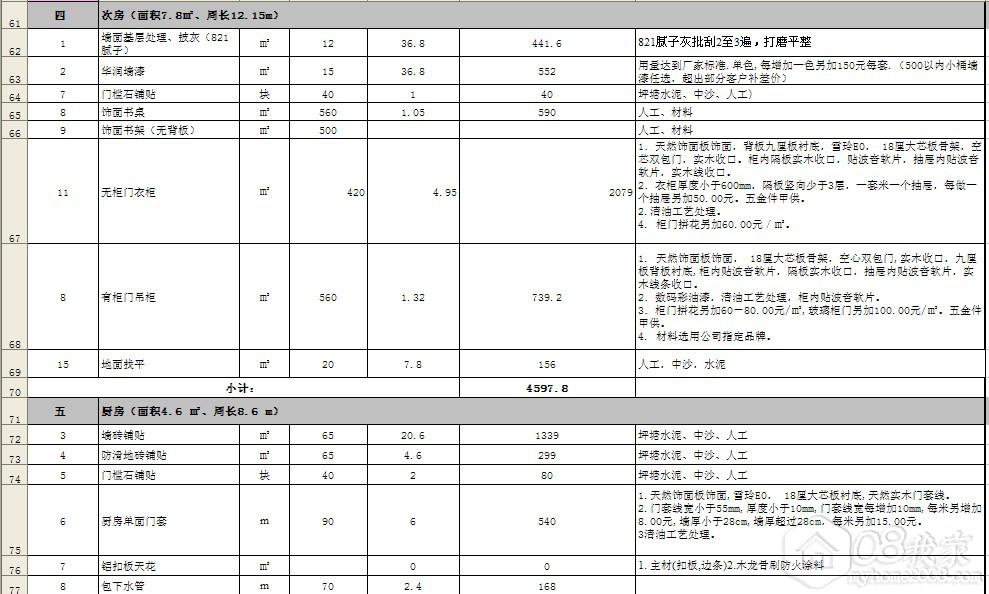 IGVD)W1ZN%D2858SWG)NZER.jpg