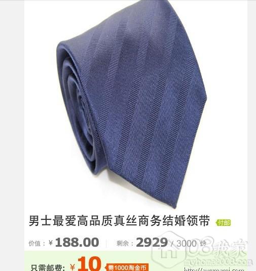 QQͼƬ20130708105445.jpg