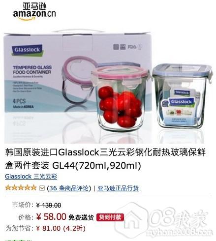 QQͼƬ20130707124401.jpg