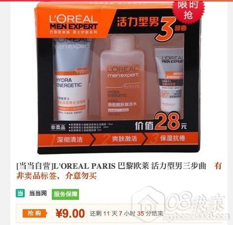 QQͼƬ20130705164239.jpg